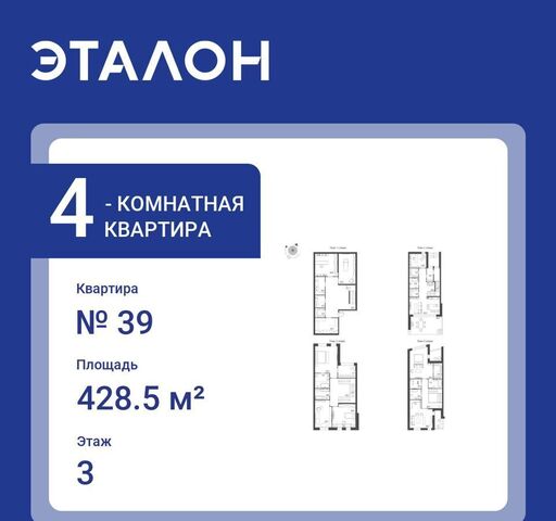 метро Чкаловская ул Профессора Попова 47а ЖК «ЛДМ» округ Чкаловское фото