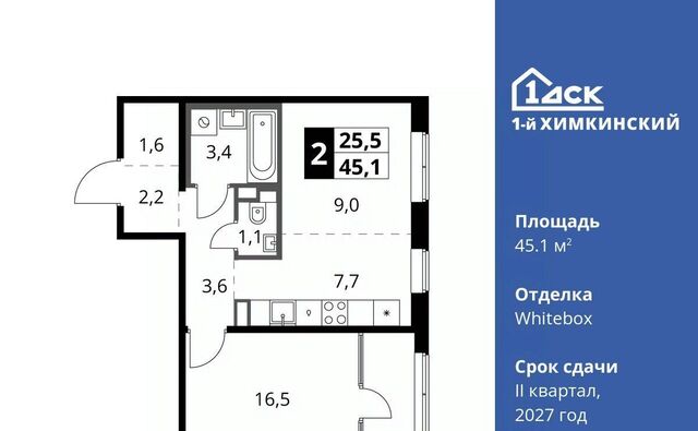 микрорайон Клязьма-Старбеево Международный кв-л, Хлебниково фото