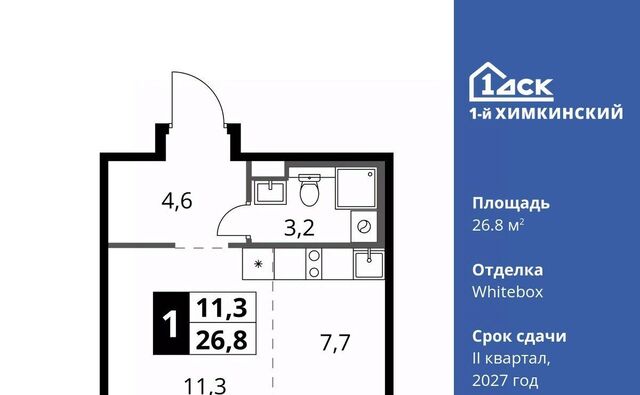 микрорайон Клязьма-Старбеево ЖК «1-й Химкинский» Международный кв-л, Хлебниково фото