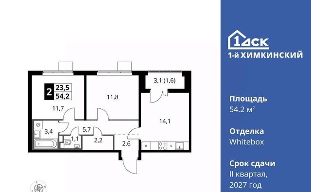 микрорайон Клязьма-Старбеево Международный кв-л, Хлебниково фото