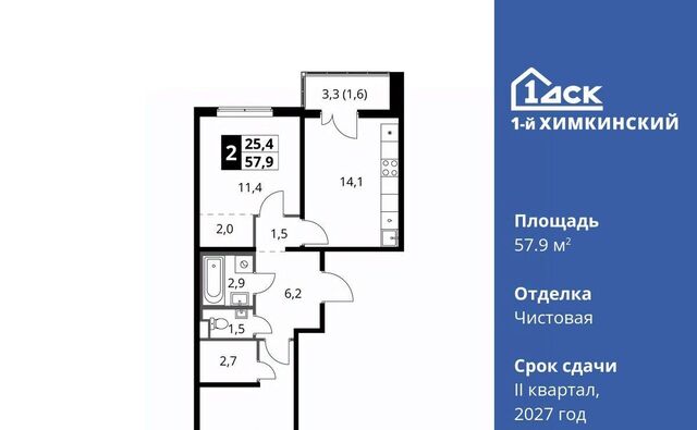 микрорайон Клязьма-Старбеево Международный кв-л, Хлебниково фото