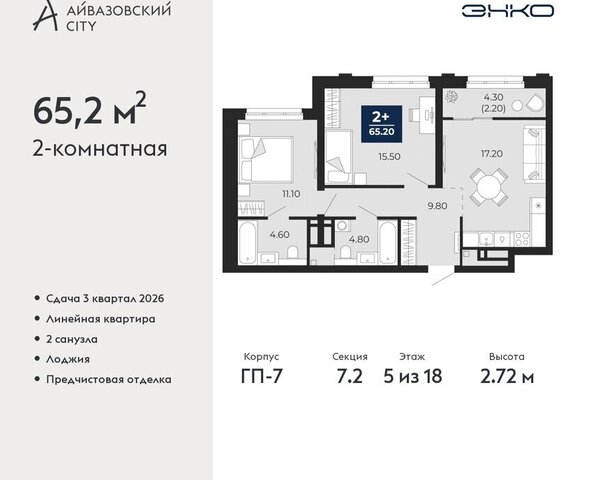 ЖК Айвазовский Центральный административный округ фото