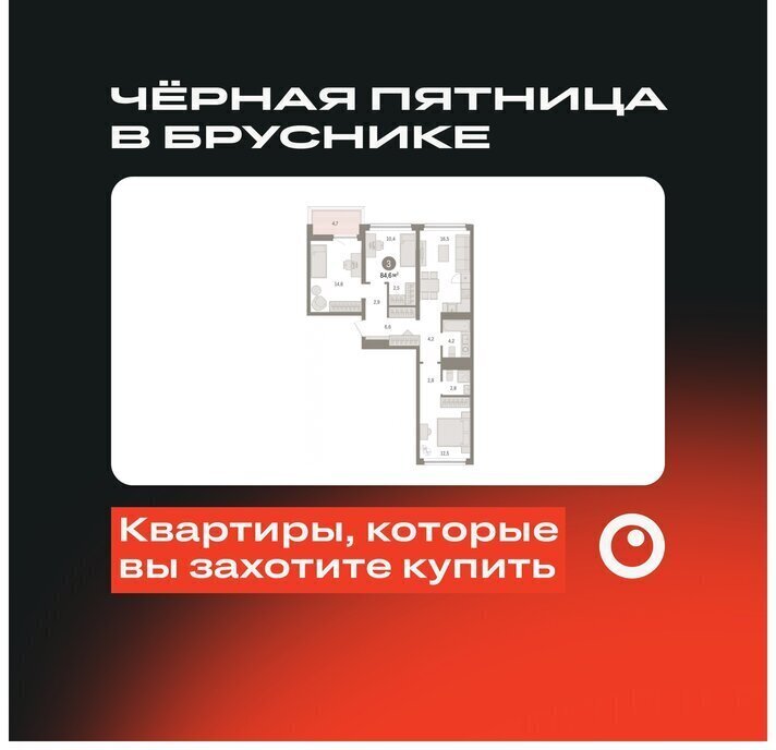 квартира г Тюмень ул Мысовская 26к/1 ЖК «Зарека» Центральный административный округ фото 1