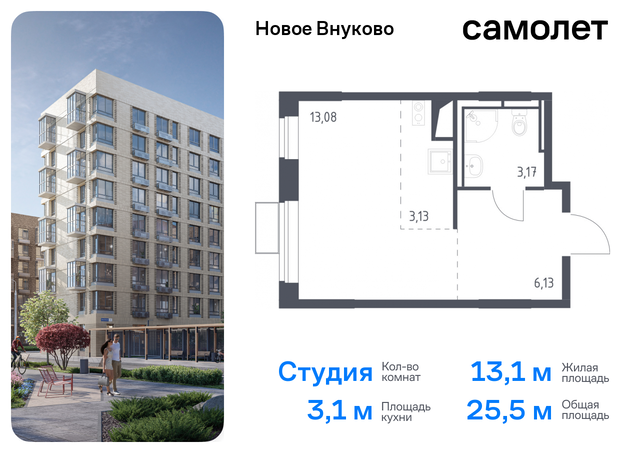 метро Рассказовка Внуково ЖК «Новое Внуково» к 17, Боровское шоссе фото