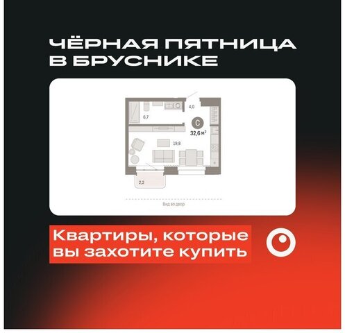 р-н Октябрьский Речной вокзал ул Зыряновская 53с фото