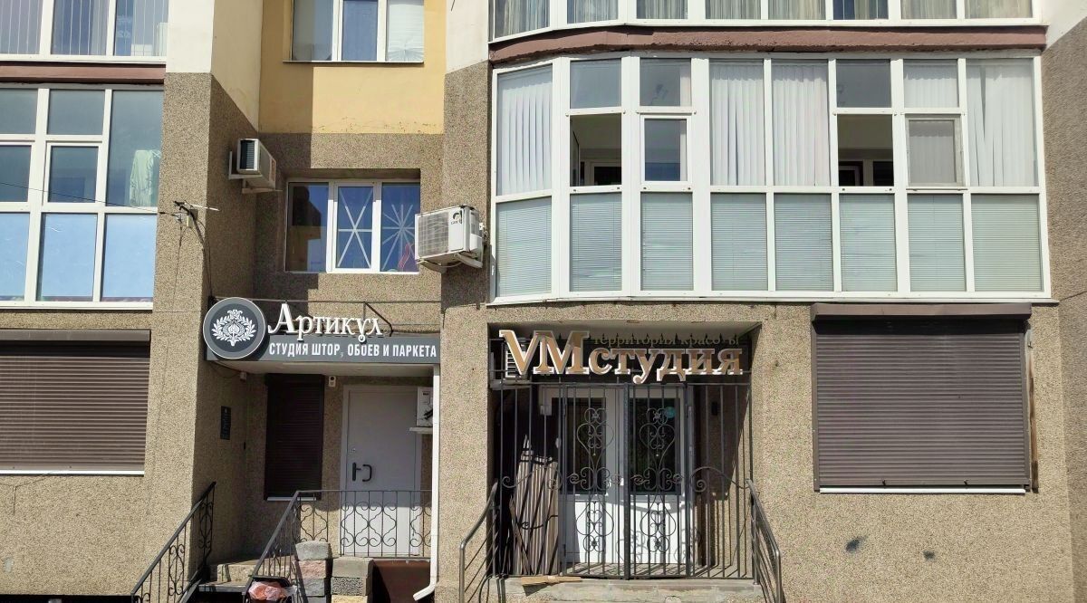 свободного назначения г Белгород Западный ул Есенина 32а Западный округ фото 1