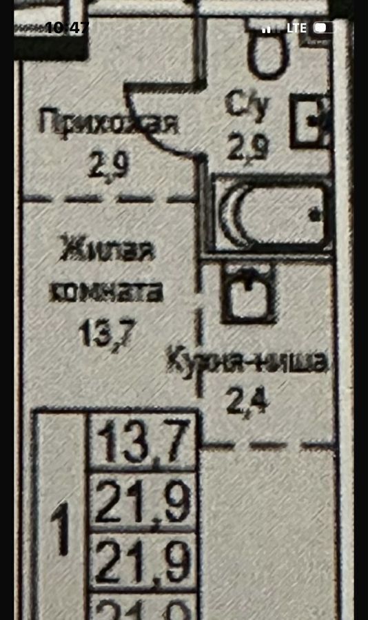 квартира г Москва метро Волгоградский проспект пр-кт Волгоградский Апарт-комплекс «HighWay» Апарт-комплекс «HighWay» фото 5