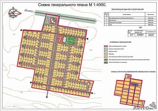 земля р-н Аксайский ст-ца Старочеркасская ул Пионерская 35а фото 4