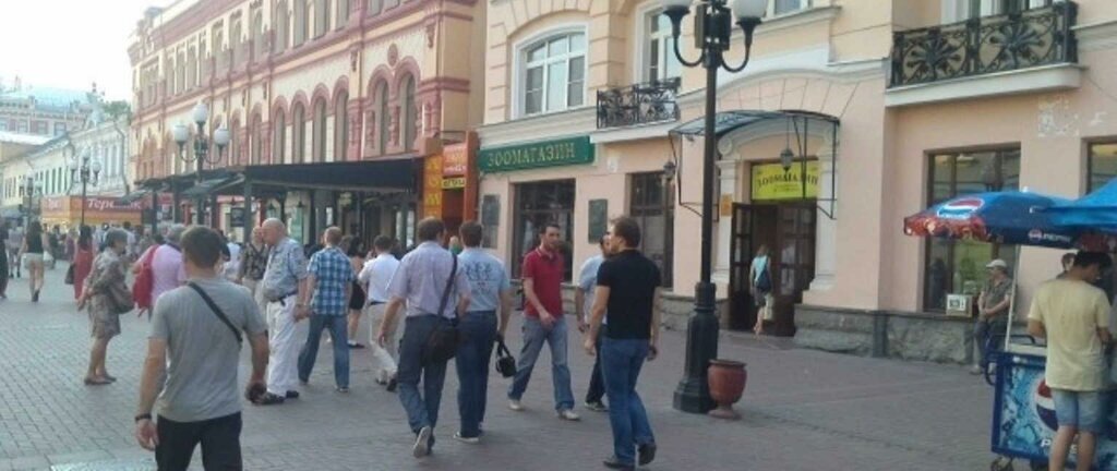 свободного назначения г Москва метро Смоленская ул Арбат 30/3с 1 муниципальный округ Арбат фото 6