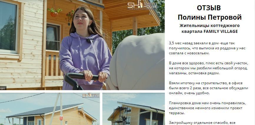 дом городской округ Раменский с Речицы 40 км, коттеджный пос. Усадьба Глебово, Егорьевское шоссе фото 30