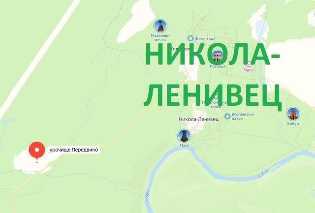 д Никола-Ленивец сельское поселение Угорское фото