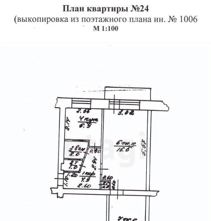 квартира р-н Бирский г Бирск ул Интернациональная 116а фото 16