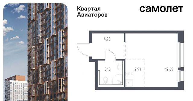 Салтыковская, Квартал Авиаторов жилой комплекс, к 8 фото
