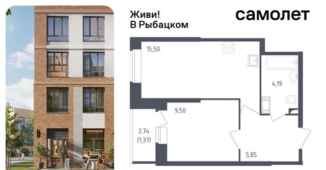 метро Рыбацкое 4 фото