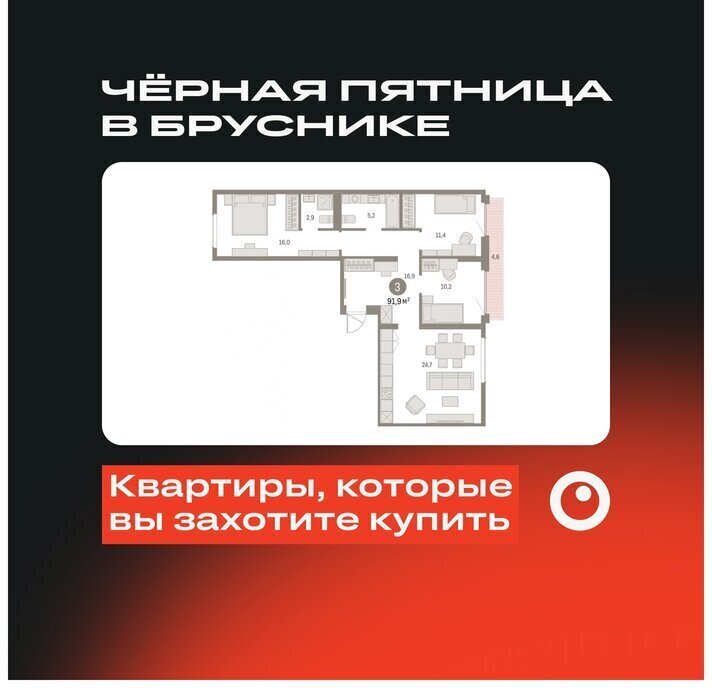 квартира г Екатеринбург Чкаловская Академический 19-й квартал, микрорайон Академический фото 1