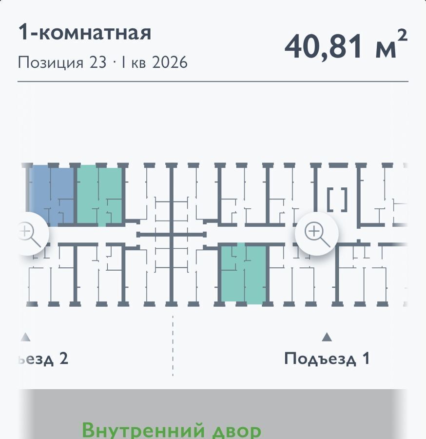 квартира г Брянск рп Радица-Крыловка ЖК «Мегаполис-Парк» 23 пос. Мичуринский фото 3