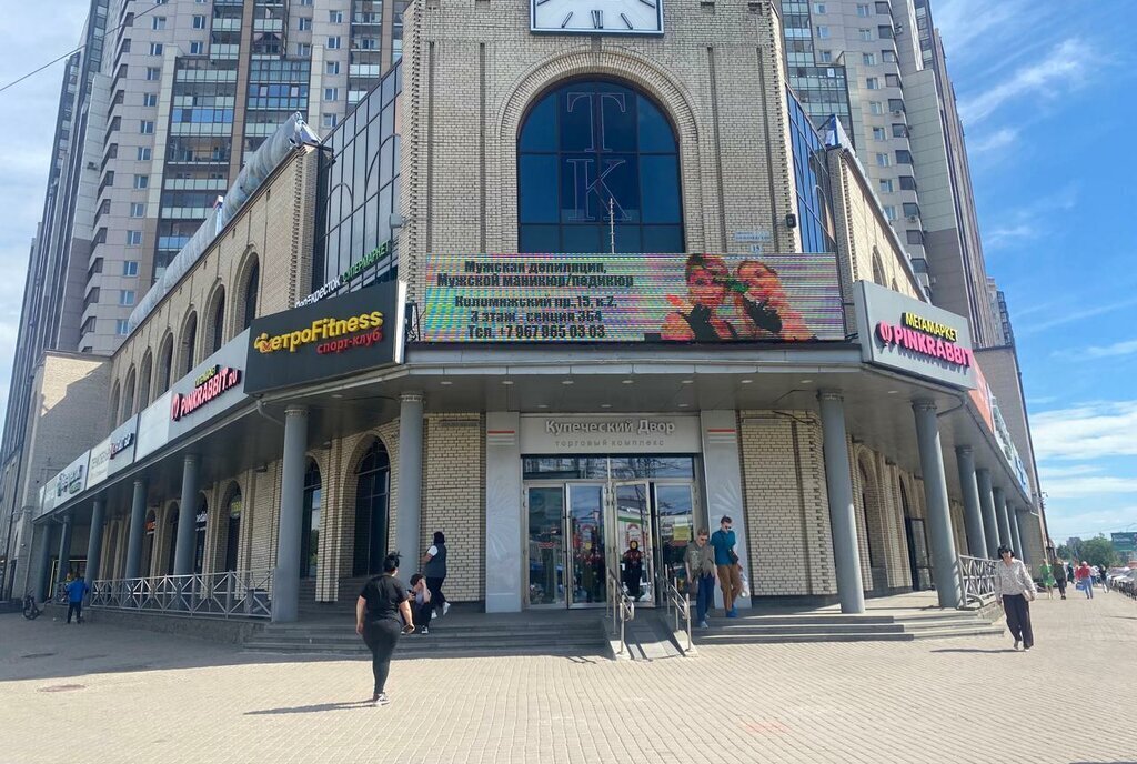 торговое помещение г Санкт-Петербург метро Пионерская пр-кт Коломяжский 15к/2 фото 4