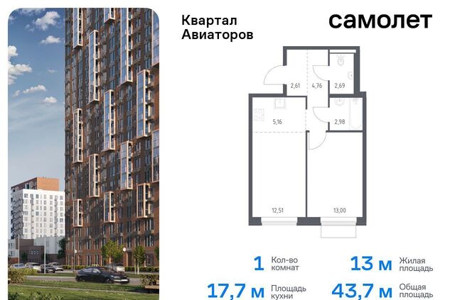 дом 4 фото