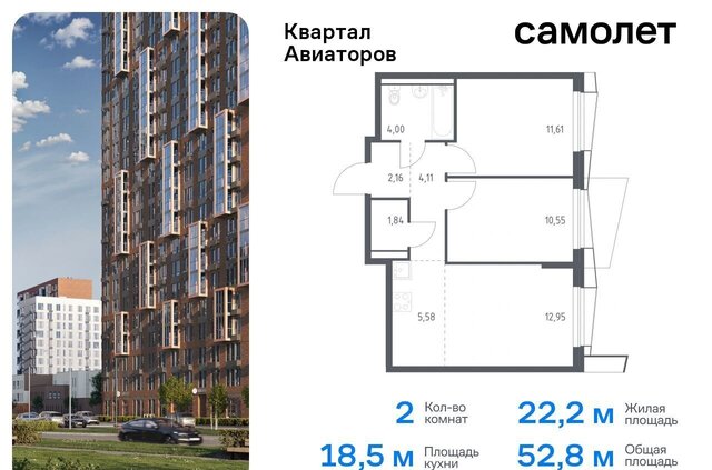 дом 4 фото