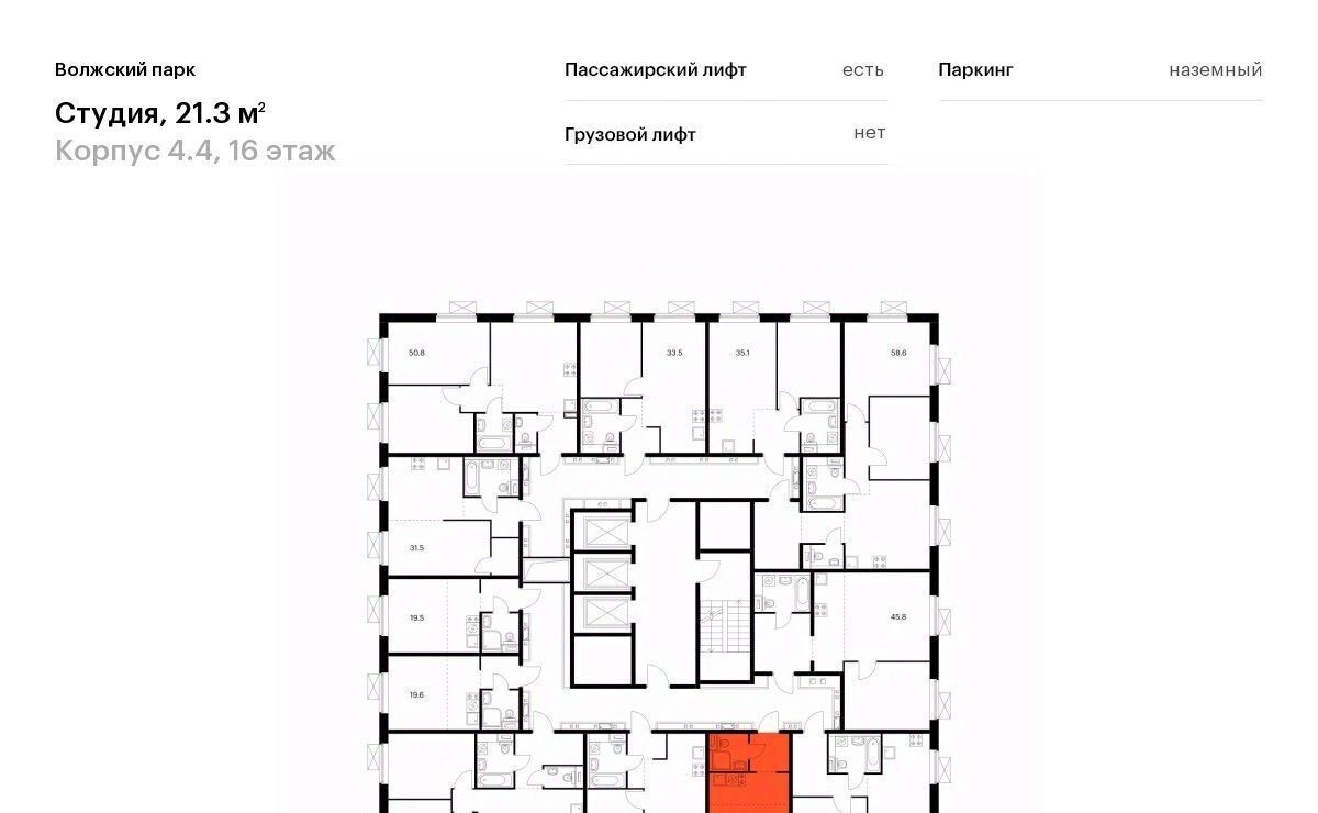 квартира г Москва метро Текстильщики проезд Грайвороновский 2-й 13к/4 фото 2