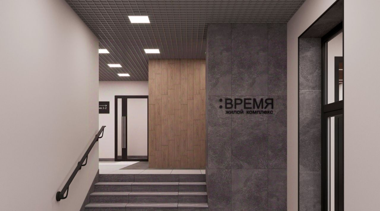 квартира г Тула п Горелки р-н Зареченский ЖК «Время» фото 21