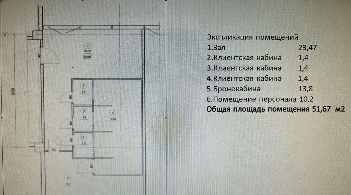 свободного назначения г Москва метро Деловой центр ул Тестовская 1 фото 14