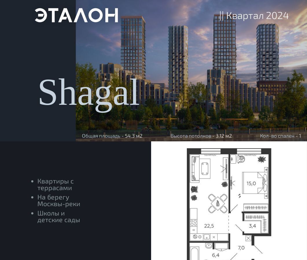 квартира г Москва метро Нагатинская ул Автозаводская 23/70 квартал Shagal муниципальный округ Даниловский фото 1