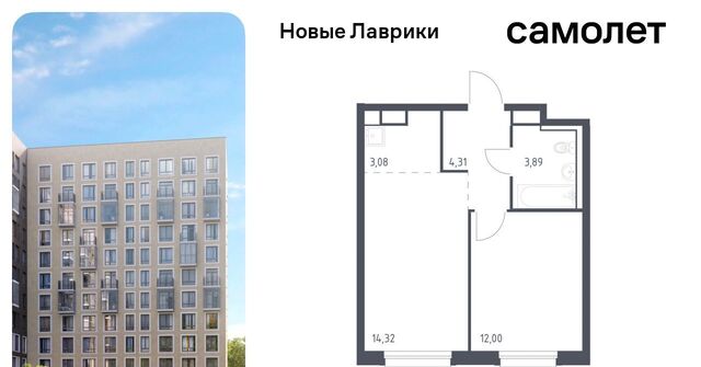 Девяткино фото