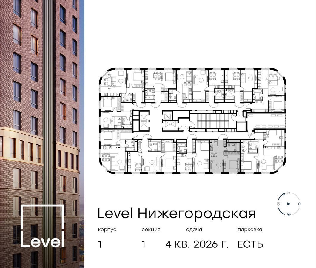 квартира г Москва метро Нижегородская ш Перовское 21 корп. 1 фото 2