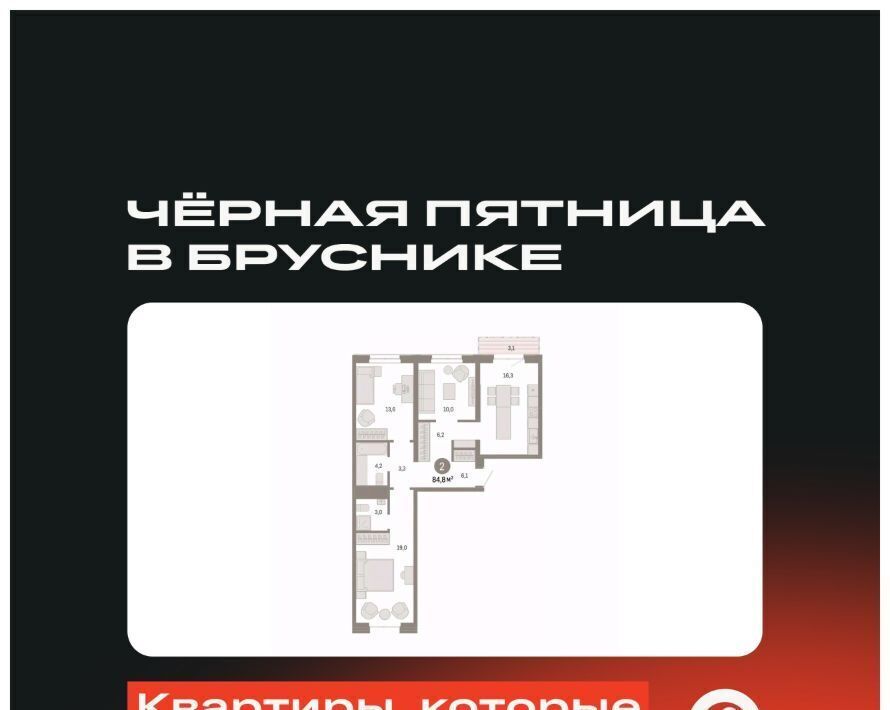 квартира г Екатеринбург р-н Ленинский Геологическая Юго-Западный ЖК Южные Кварталы жилрайон фото 1