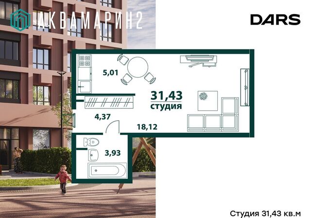 г Ульяновск р-н Засвияжский ул Аблукова 3 ЖК «‎Аквамарин 2» фото