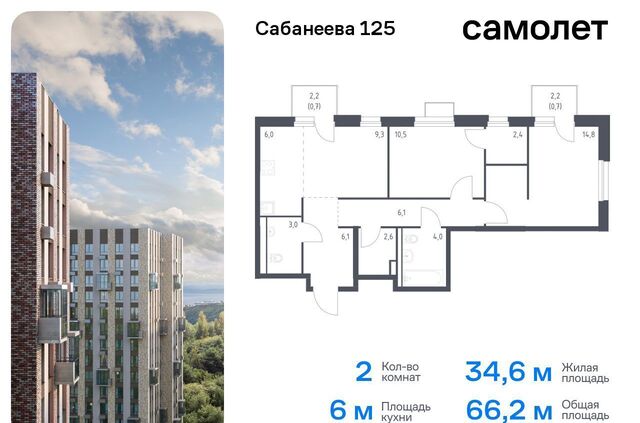 р-н Первореченский ул Сабанеева 1/2 фото