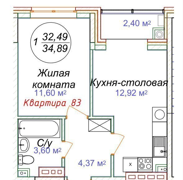 квартира р-н Минераловодский г Минеральные Воды ЖК «Зеленый город» ул. Советская, стр. 6 фото 2