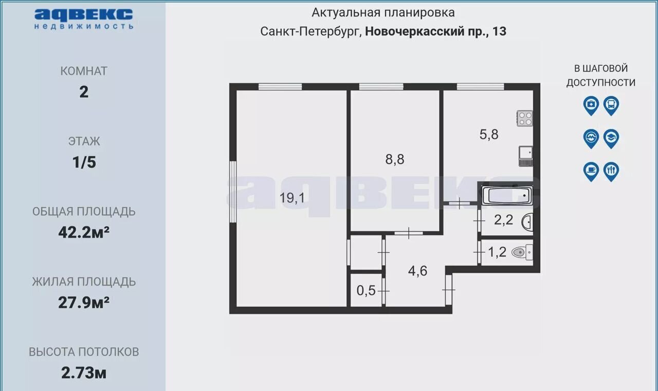 квартира г Санкт-Петербург метро Новочеркасская пр-кт Новочеркасский 13 округ Малая Охта фото 2