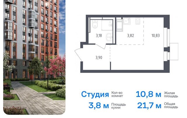 жилой комплекс Пятницкие Луга, к 2/2, деревня Юрлово фото