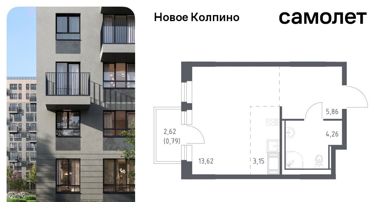 квартира г Колпино ЖК Новое Колпино метро Рыбацкое фото 1