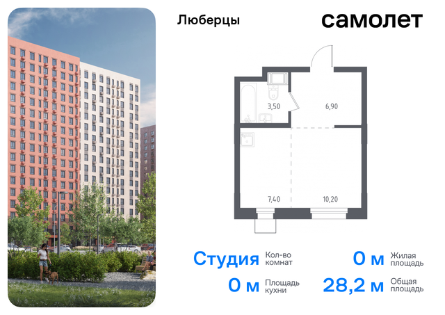 Некрасовский проезд, 7, Новорязанское шоссе, Люберецкий р-н, Некрасовка фото