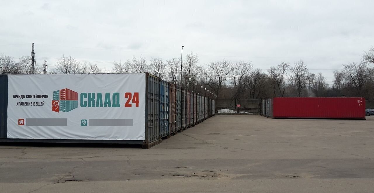 производственные, складские г Москва метро Рассказовка ул Федосьино 1с/1 муниципальный округ Ново-Переделкино фото 4