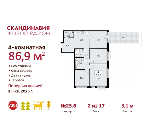 п Сосенское б-р Скандинавский 25/6 жилой район «Скандинавия» Сосенское, Бутово фото