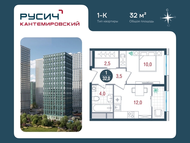 метро Орехово метро Москворечье район Царицыно б-р Кавказский 51с/12 ЖК «РУСИЧ-Кантемировский» Кантемировская, Царицыно, Каширская фото