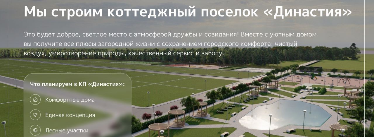 дом городской округ Дмитровский с Храброво фото 18