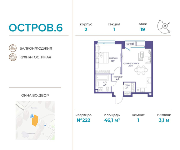 метро Терехово дом 37б/2 фото