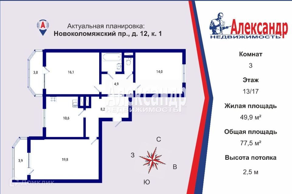 квартира г Санкт-Петербург пр-кт Новоколомяжский 12/1 Приморский район фото 2