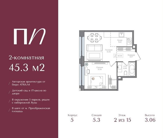 метро Преображенская площадь ул 1-я Бухвостова 12/11 фото