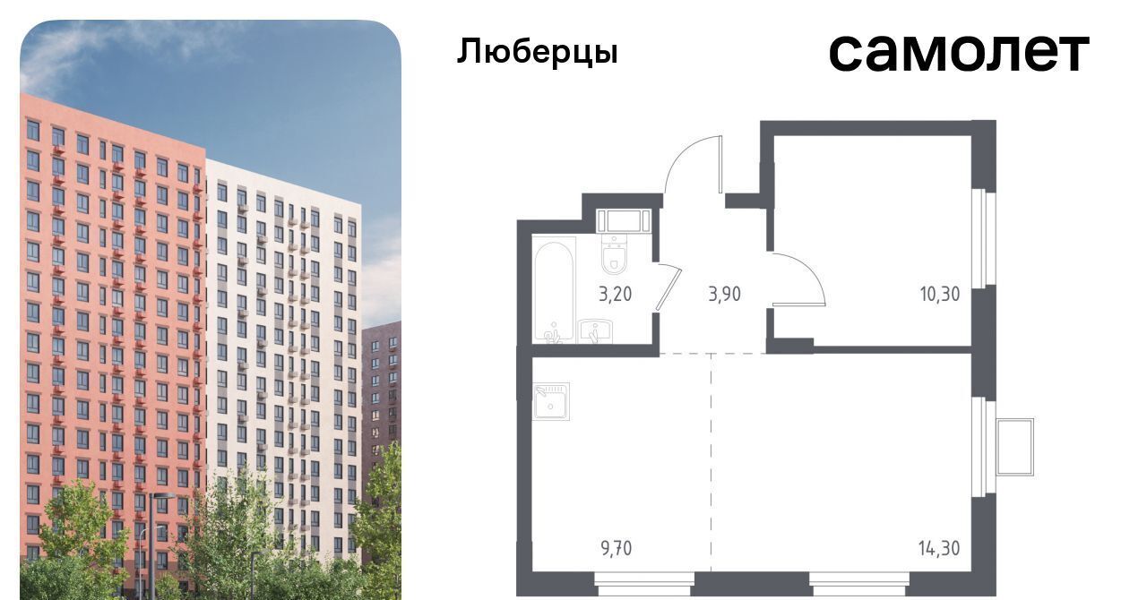 квартира г Люберцы микрорайон Зенино ЖК Самолет мкр, проезд Некрасовский, 13, Некрасовка фото 1