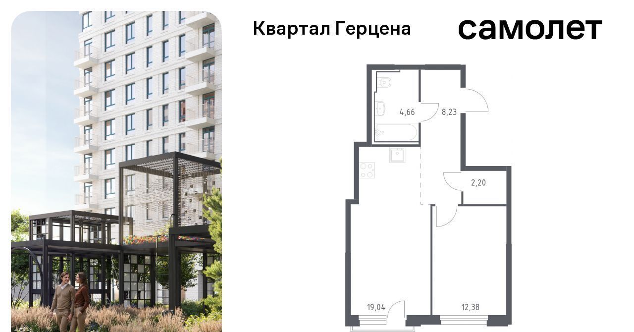 квартира г Москва метро Орехово ЖК «Квартал Герцена» к 2 фото 1