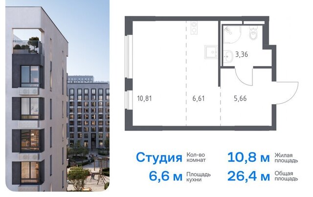 ЖК «Мытищи Парк» жилой комплекс Парк, к 6, Бабушкинская фото