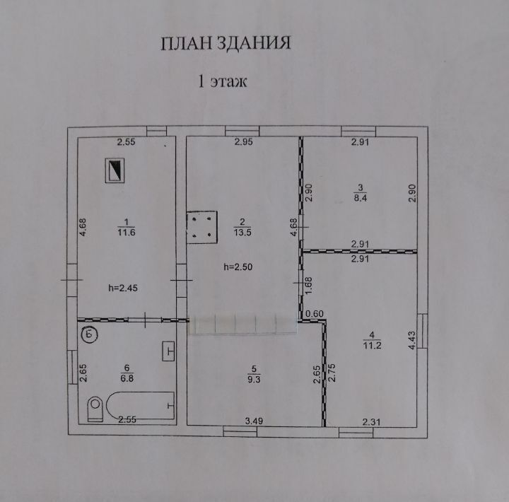 дом г Красноярск р-н Октябрьский ул 3-я Камчатская 3а фото 2