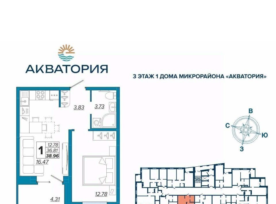 квартира г Брянск рп Радица-Крыловка микрорайон «Акватория» р-н Бежицкий мкр Московский жилой комплекс фото 1