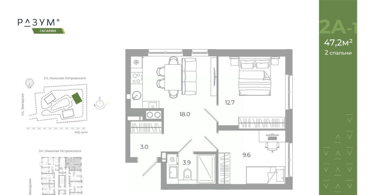 квартира г Астрахань р-н Советский ул Космонавтов 18 с 1 фото 1